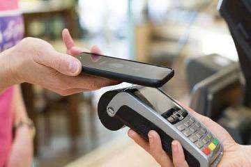 خدمات الدفع الحكومية 